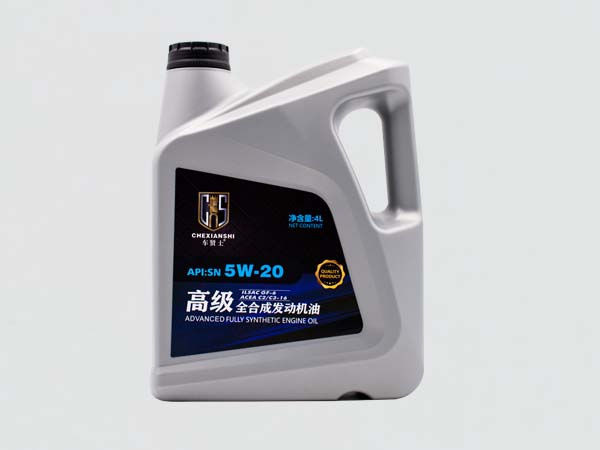 5W-20全合成發(fā)動機油